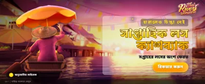 লল ৮৯৯৯ এ যোগ দিন